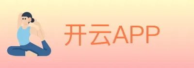 开云APP logo